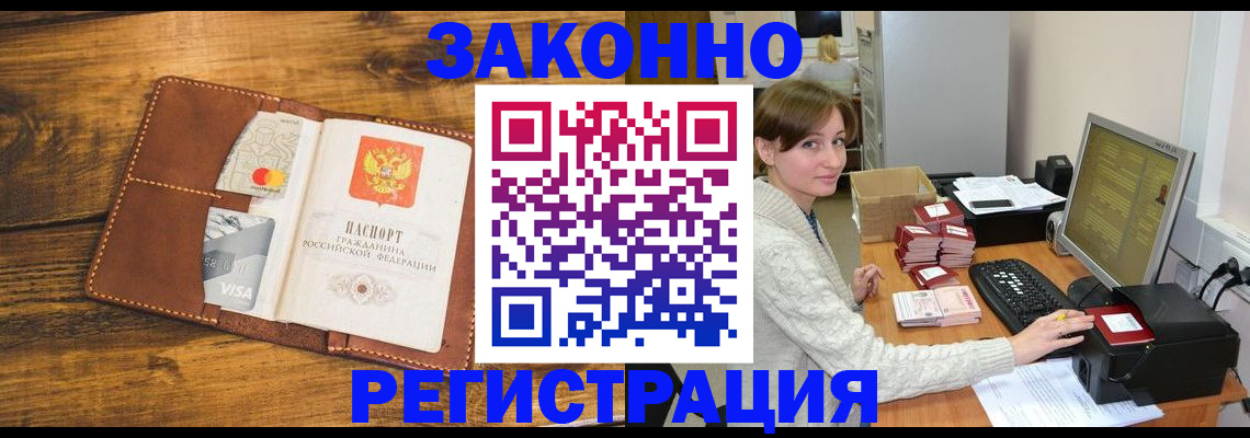 регистрация для дет. сада в Камчатской области